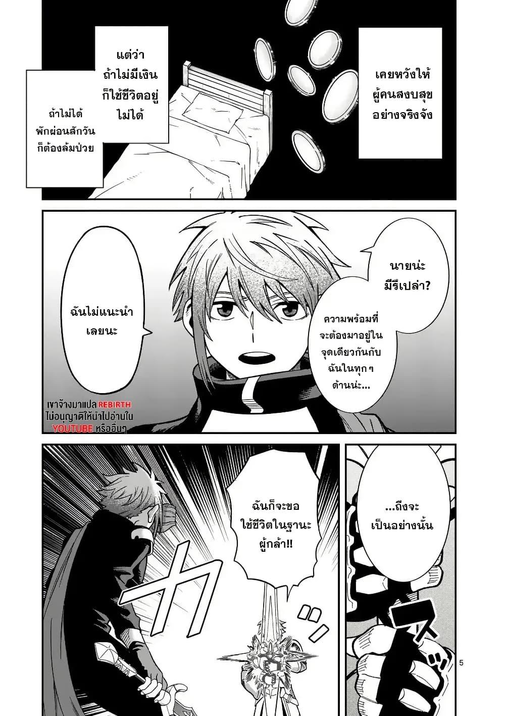 Manga-lc-com อ่านมังงะ อ่านการ์ตูน ออนไลน์ ฟรี Power-Hara Genkai Yuusha, Maougun kara Koutaiguu de Scout sareru – Yuusha Ranking 1-i na no ni Tedori ga Gomi sugite Seikatsu Dekimasen ตอนที่ 1 2 3 4 5 6 7 8 9 10 11 12 13 14 ฟรี ไม่มีโฆษณา Manga-lc - อ่าน มังงะ อ่าน การ์ตูน ออนไลน์ อ่านมังงะ ฟรี