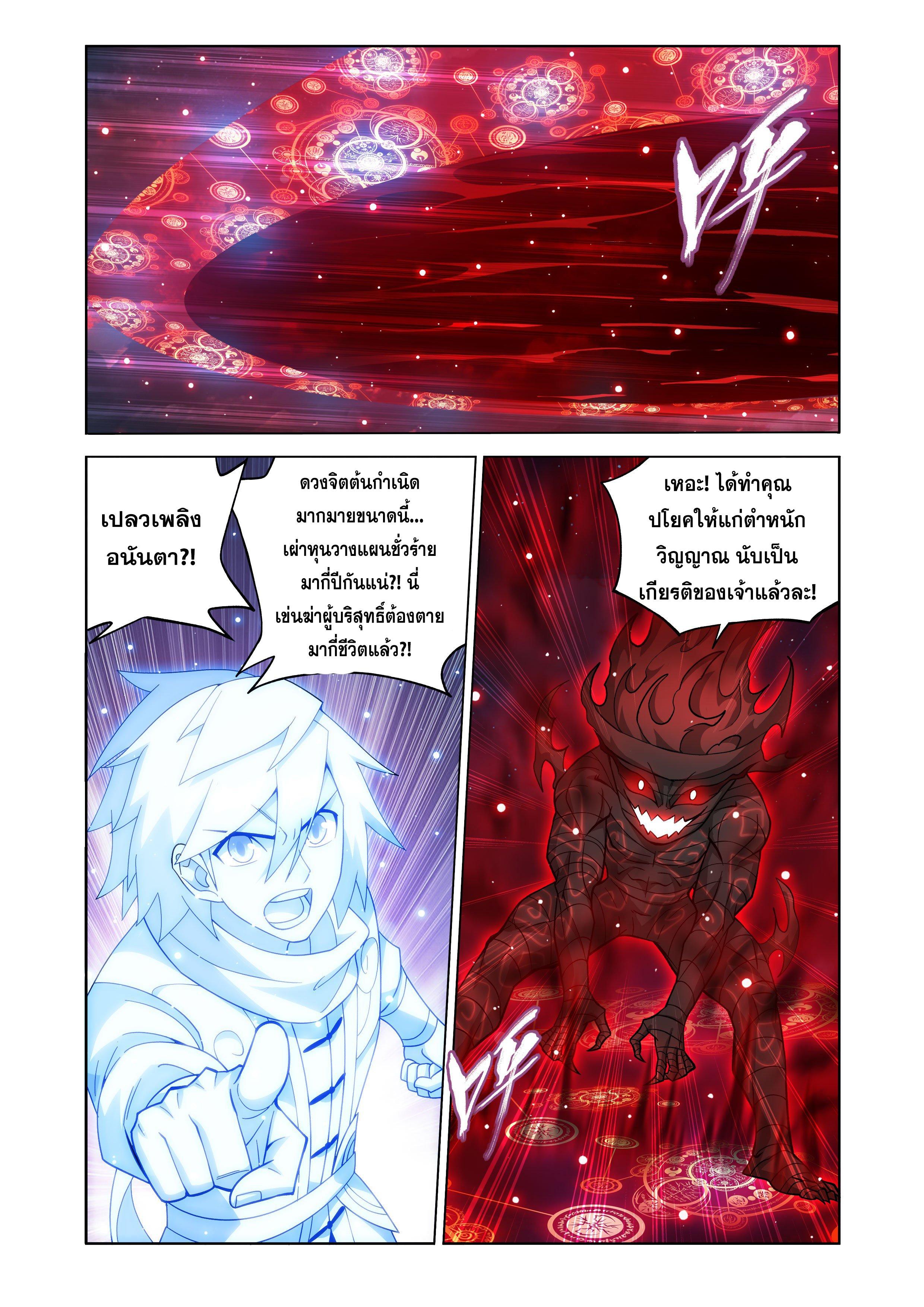 Manga-lc-com อ่านมังงะ อ่านการ์ตูน ออนไลน์ ฟรี Doupo Cangqiong ตอนที่ 1 2 3 4 5 6 7 8 9 10 11 12 13 14 ฟรี ไม่มีโฆษณา Manga-lc - อ่าน มังงะ อ่าน การ์ตูน ออนไลน์ อ่านมังงะ ฟรี