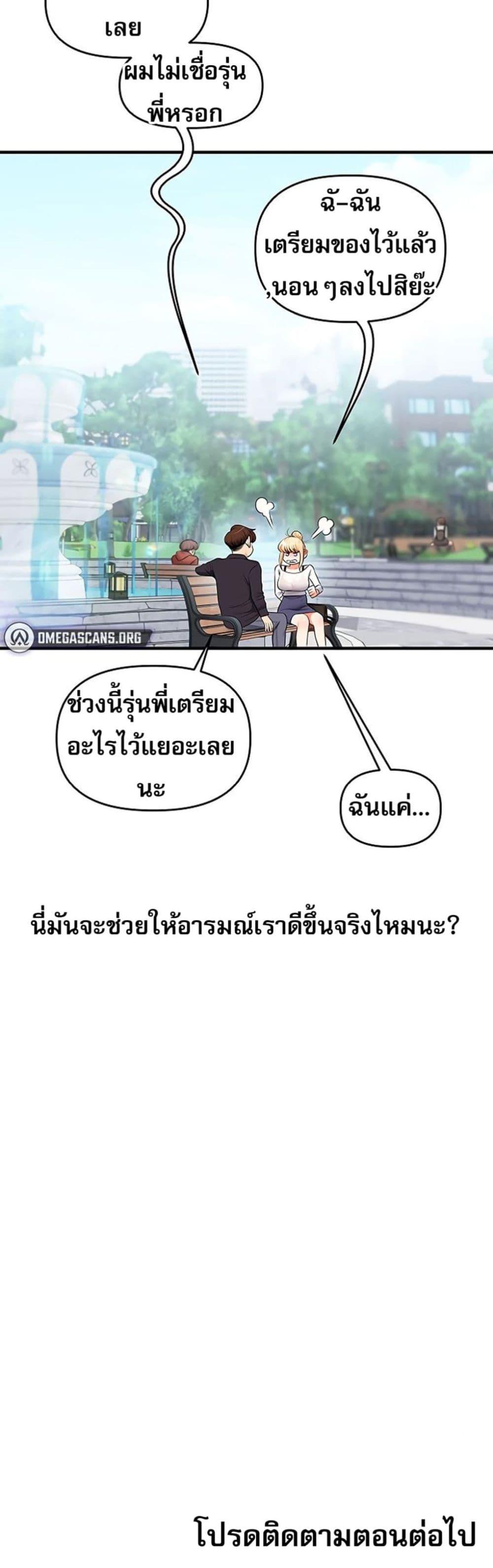 Doujin-Lc- อ่าน โดจิน มังฮวา เกาหลี ญี่ปุ่น จีน แปลไทย Relationship ตอนที่ 1 2 3 4 5 6 7 8 9 10 11 12 13 14 ฟรี ไม่มีโฆษณา อ่าน โดจิน Manhwa เกาหลี ญี่ปุ่น จีน เรามีครบ คัดมาให้เน้นๆ โดจิน 18+ รับประกันความฟินโดย  Doujin Lc