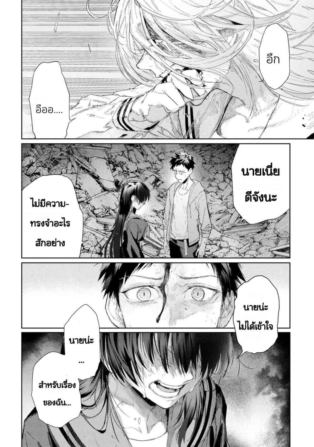 Manga-lc-com อ่านมังงะ อ่านการ์ตูน ออนไลน์ ฟรี FateType Redline ตอนที่ 1 2 3 4 5 6 7 8 9 10 11 12 13 14 ฟรี ไม่มีโฆษณา Manga-lc - อ่าน มังงะ อ่าน การ์ตูน ออนไลน์ อ่านมังงะ ฟรี