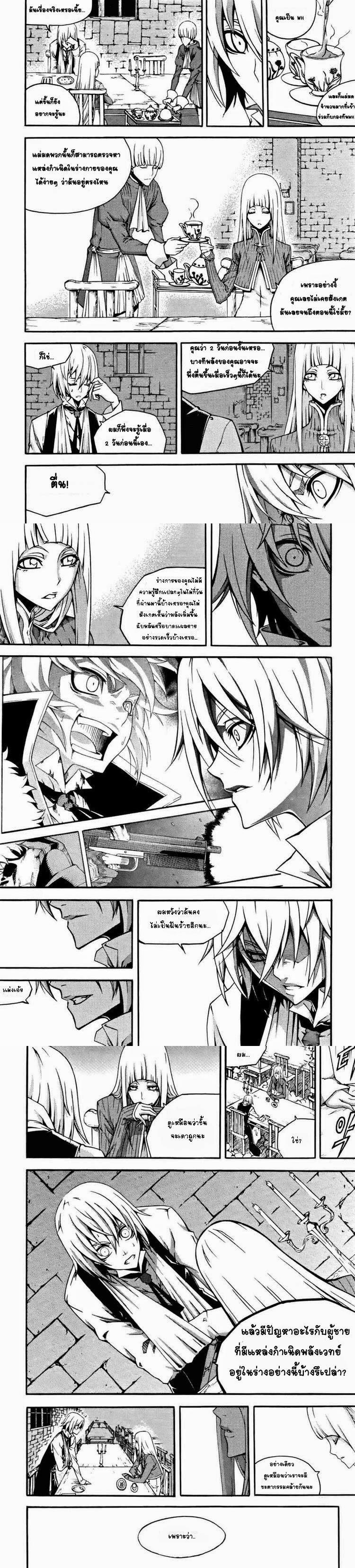 Manga-lc-com อ่านมังงะ อ่านการ์ตูน ออนไลน์ ฟรี WITCH HUNTER ตอนที่ 1 2 3 4 5 6 7 8 9 10 11 12 13 14 ฟรี ไม่มีโฆษณา Manga-lc - อ่าน มังงะ อ่าน การ์ตูน ออนไลน์ อ่านมังงะ ฟรี