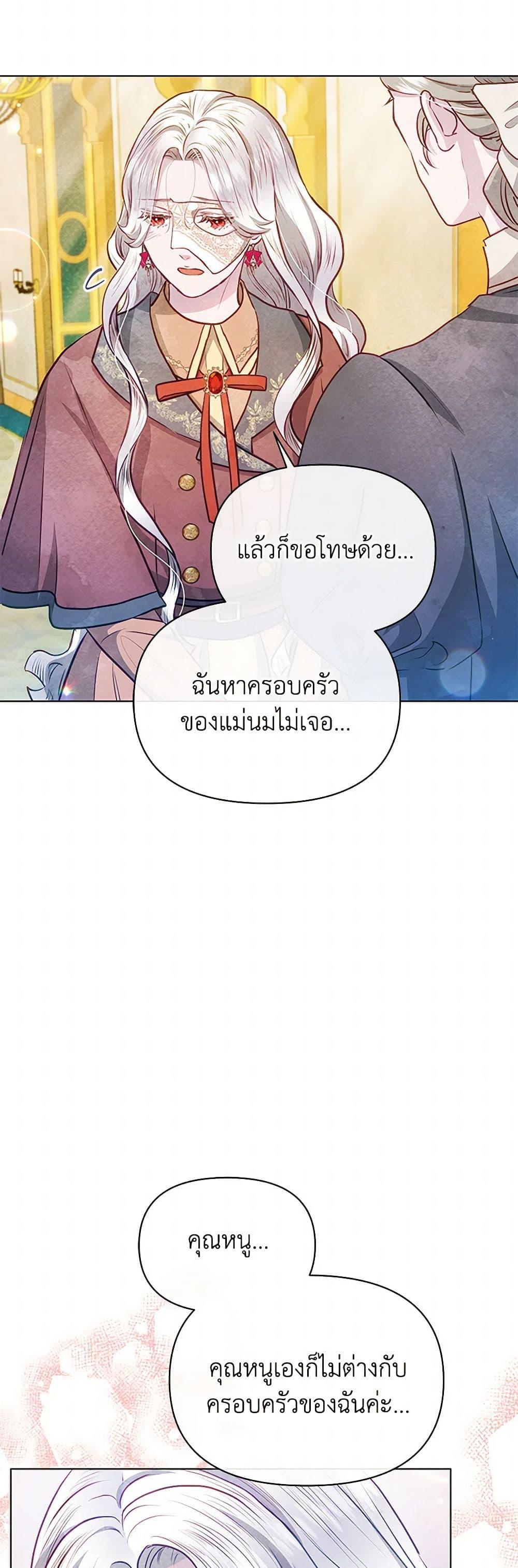 Manga-lc-com อ่านมังงะ อ่านการ์ตูน ออนไลน์ ฟรี The Princess Is Going on Strike ตอนที่ 1 2 3 4 5 6 7 8 9 10 11 12 13 14 ฟรี ไม่มีโฆษณา Manga-lc - อ่าน มังงะ อ่าน การ์ตูน ออนไลน์ อ่านมังงะ ฟรี