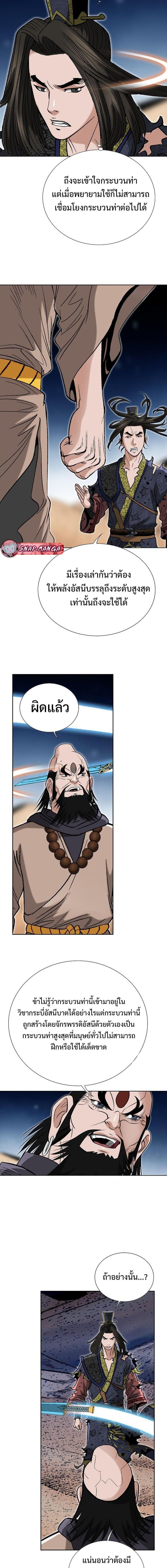 Manga-lc-com อ่านมังงะ อ่านการ์ตูน ออนไลน์ ฟรี Biography of a Novice Warrior ตอนที่ 1 2 3 4 5 6 7 8 9 10 11 12 13 14 ฟรี ไม่มีโฆษณา Manga-lc - อ่าน มังงะ อ่าน การ์ตูน ออนไลน์ อ่านมังงะ ฟรี