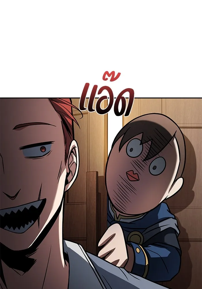 ครัวจอมเวท ตอนที่ 46 รูปที่ 31