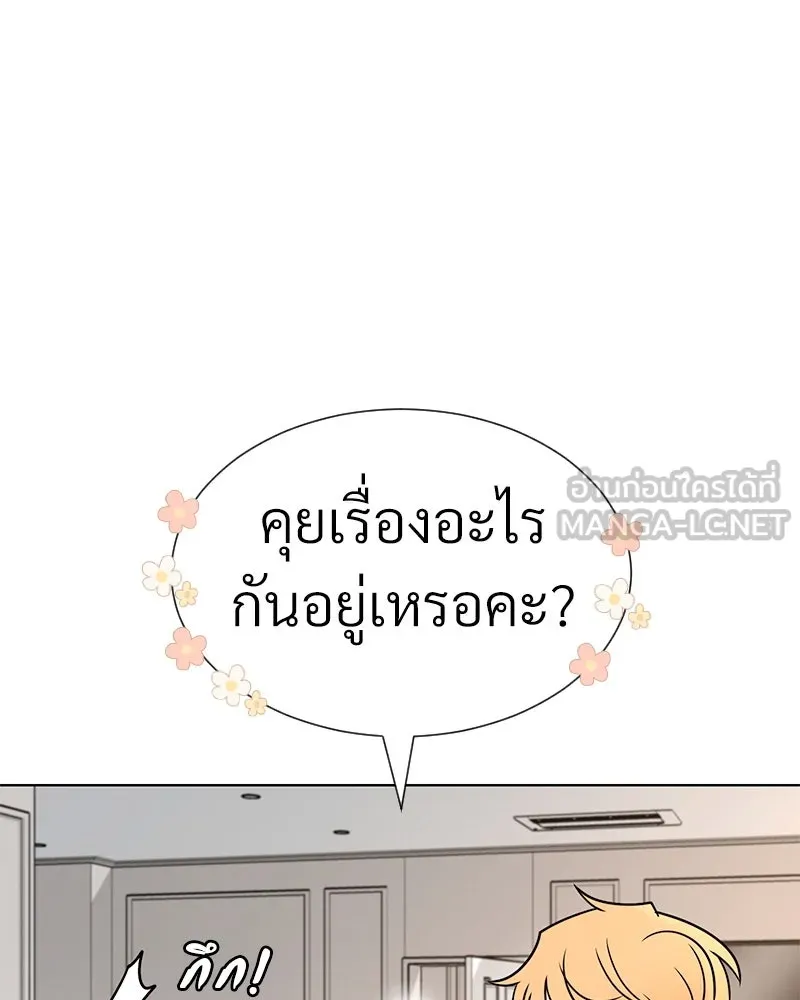 Level One Dreamersbrผู้ชนะรักนี้ต้องเป็น ตอนที่ 54 รูปที่ 87