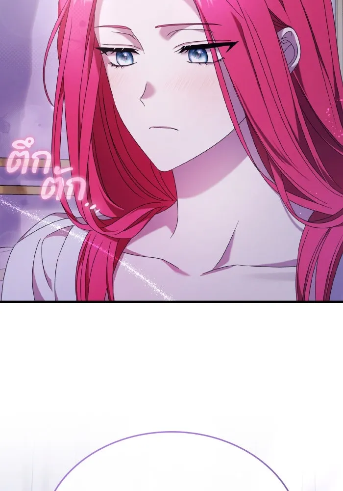 ทำแบบนี้ไม่ได้เพคะ องค์ชาย ตอนที่ 40 รูปที่ 47