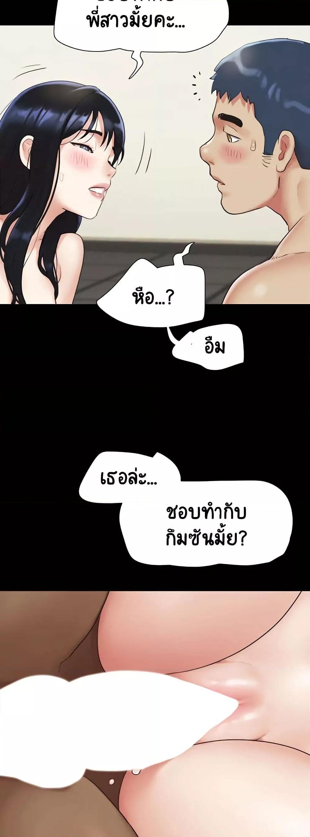 Doujin-Lc- อ่าน โดจิน มังฮวา เกาหลี ญี่ปุ่น จีน แปลไทย Soeun ตอนที่ 1 2 3 4 5 6 7 8 9 10 11 12 13 14 ฟรี ไม่มีโฆษณา อ่าน โดจิน Manhwa เกาหลี ญี่ปุ่น จีน เรามีครบ คัดมาให้เน้นๆ โดจิน 18+ รับประกันความฟินโดย  Doujin Lc