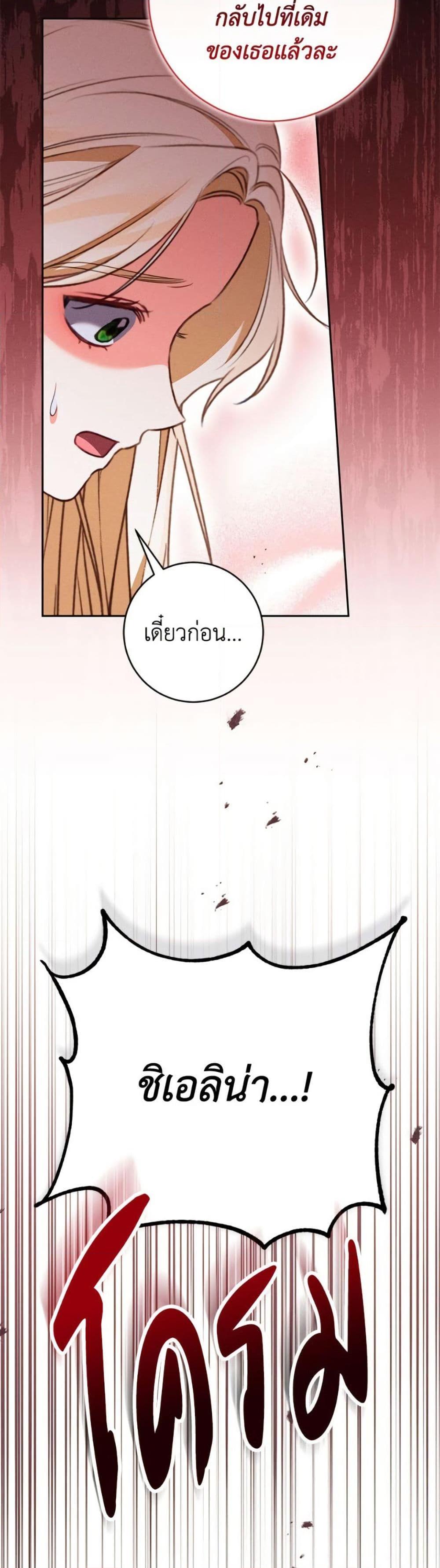 Manga-lc-com อ่านมังงะ อ่านการ์ตูน ออนไลน์ ฟรี Becoming the Lady of the Cursed Ducal House ตอนที่ 1 2 3 4 5 6 7 8 9 10 11 12 13 14 ฟรี ไม่มีโฆษณา Manga-lc - อ่าน มังงะ อ่าน การ์ตูน ออนไลน์ อ่านมังงะ ฟรี