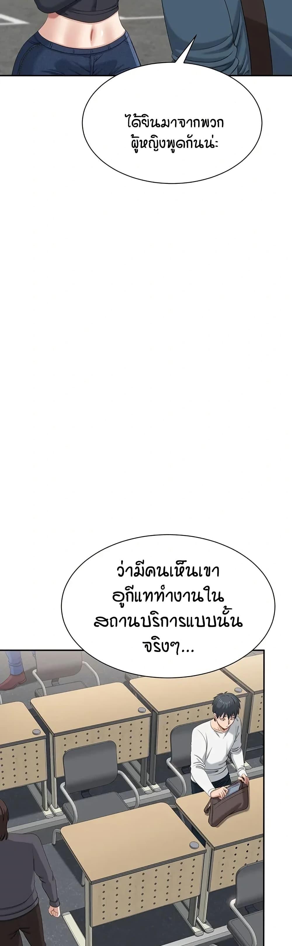 Doujin-Lc- อ่าน โดจิน มังฮวา เกาหลี ญี่ปุ่น จีน แปลไทย Reversed Virtues ตอนที่ 1 2 3 4 5 6 7 8 9 10 11 12 13 14 ฟรี ไม่มีโฆษณา อ่าน โดจิน Manhwa เกาหลี ญี่ปุ่น จีน เรามีครบ คัดมาให้เน้นๆ โดจิน 18+ รับประกันความฟินโดย  Doujin Lc