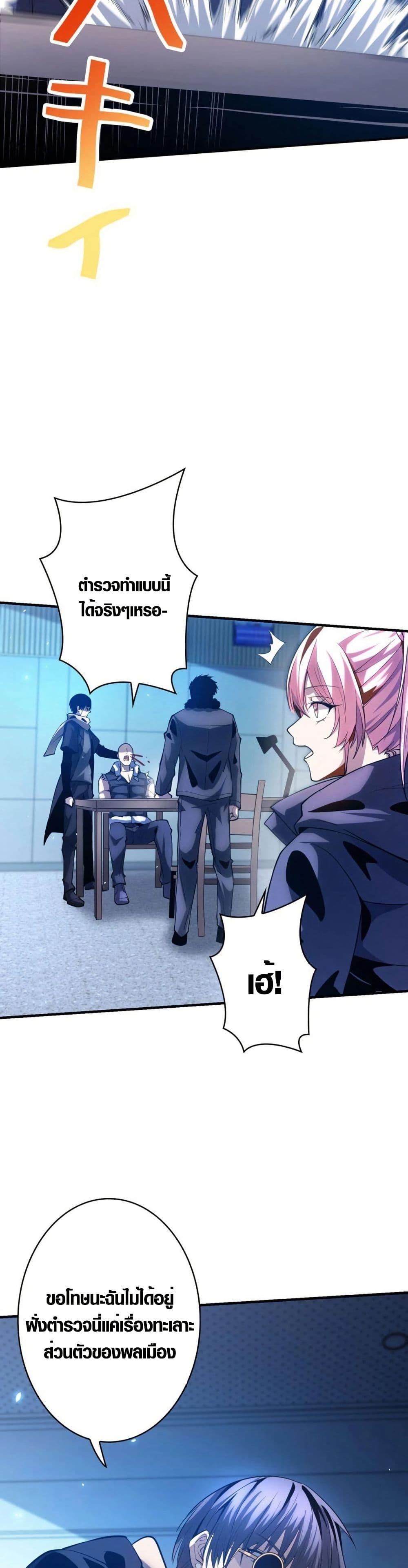 Manga-lc-com อ่านมังงะ อ่านการ์ตูน ออนไลน์ ฟรี The Detective’s Demon Record ตอนที่ 1 2 3 4 5 6 7 8 9 10 11 12 13 14 ฟรี ไม่มีโฆษณา Manga-lc - อ่าน มังงะ อ่าน การ์ตูน ออนไลน์ อ่านมังงะ ฟรี