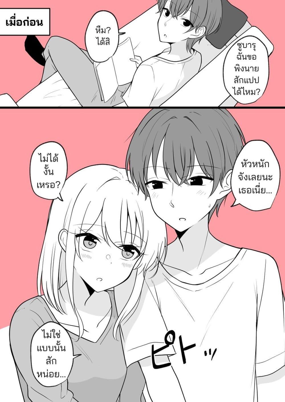 Manga-lc-com อ่านมังงะ อ่านการ์ตูน ออนไลน์ ฟรี Daily Life of a Couple in Which the Boyfriend Became a Girl One Day ตอนที่ 1 2 3 4 5 6 7 8 9 10 11 12 13 14 ฟรี ไม่มีโฆษณา Manga-lc - อ่าน มังงะ อ่าน การ์ตูน ออนไลน์ อ่านมังงะ ฟรี
