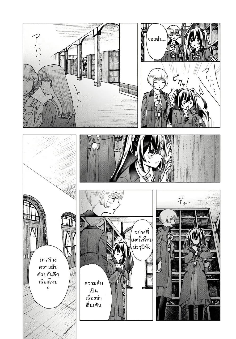 Manga-lc-com อ่านมังงะ อ่านการ์ตูน ออนไลน์ ฟรี Haikei, Arishi Hi ni Saku Hanatachi e ตอนที่ 1 2 3 4 5 6 7 8 9 10 11 12 13 14 ฟรี ไม่มีโฆษณา Manga-lc - อ่าน มังงะ อ่าน การ์ตูน ออนไลน์ อ่านมังงะ ฟรี
