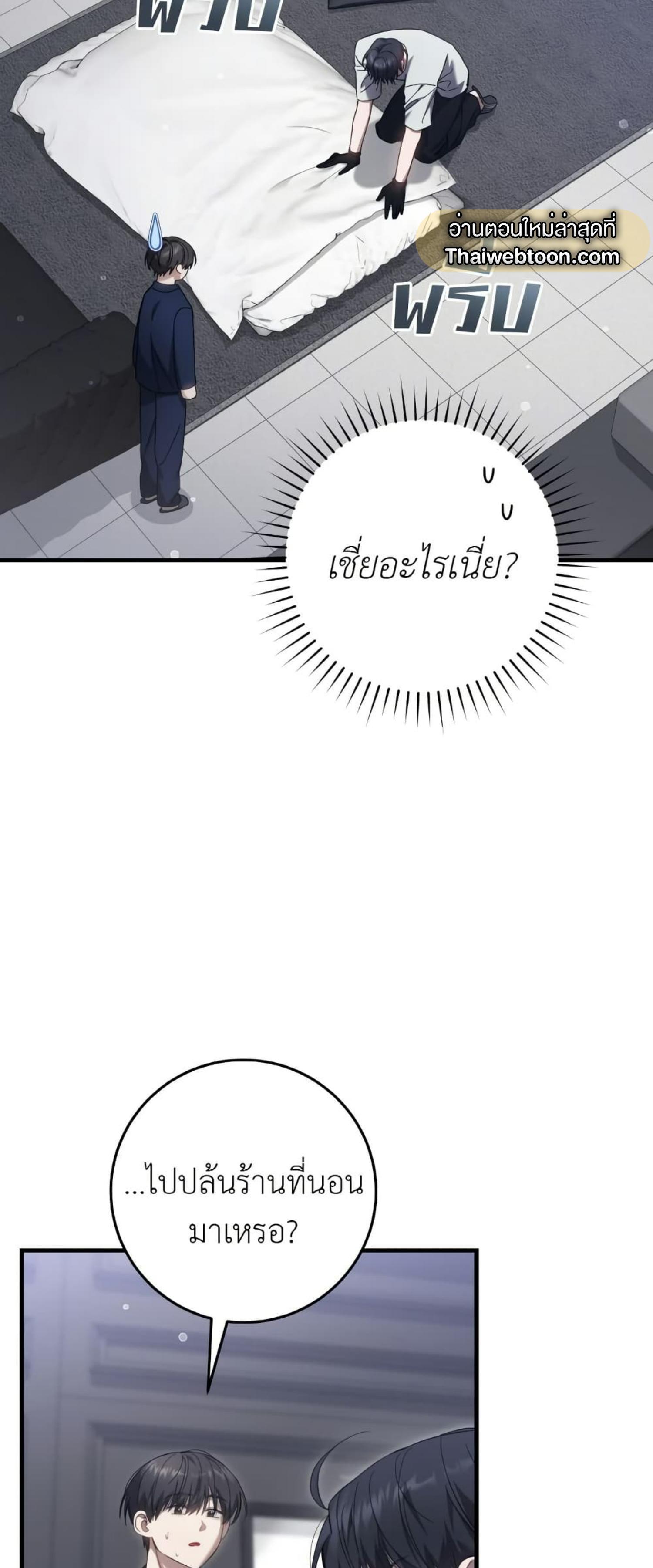 Manga-lc-com อ่านมังงะ อ่านการ์ตูน ออนไลน์ ฟรี The Hunter Wants to Live Quietly ตอนที่ 1 2 3 4 5 6 7 8 9 10 11 12 13 14 ฟรี ไม่มีโฆษณา Manga-lc - อ่าน มังงะ อ่าน การ์ตูน ออนไลน์ อ่านมังงะ ฟรี