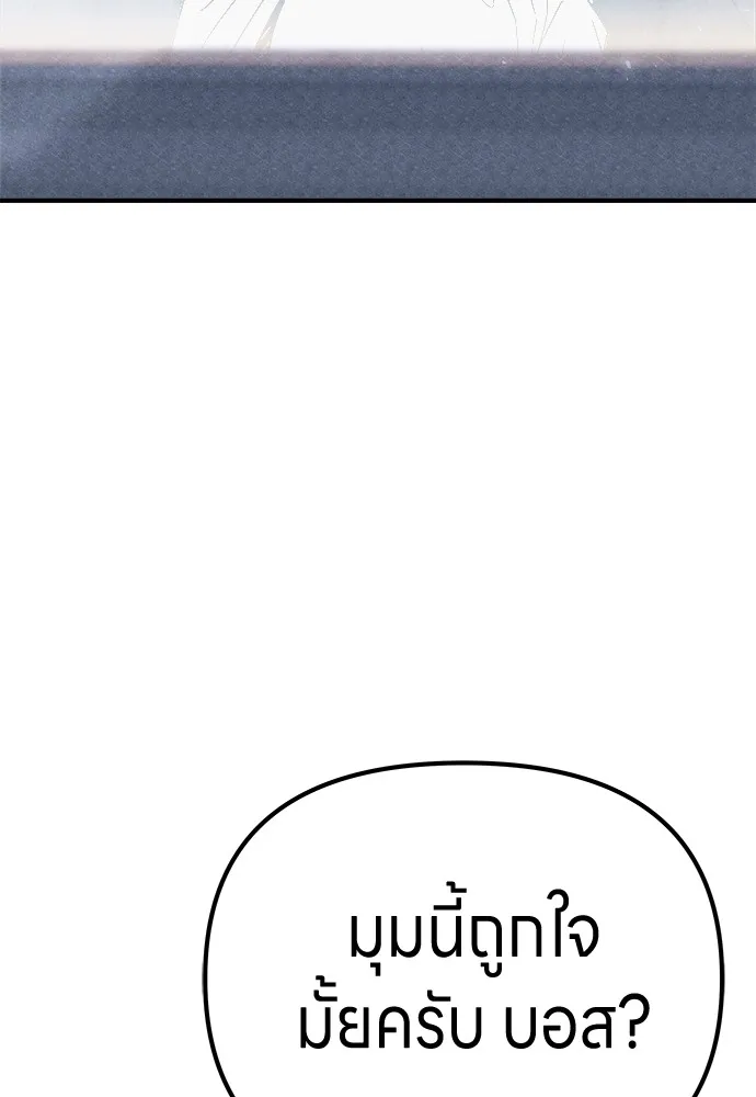 Zombie X Slasher ตอนที่ 5 รูปที่ 41