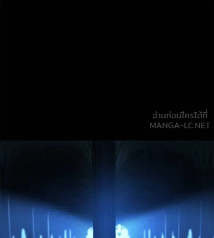 นักสู้ไร้น้ำยา ตอนที่ 33 รูปที่ 168