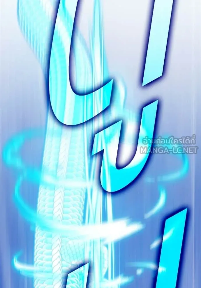 +99 ท่อนไม้ ตอนที่ 175 รูปที่ 259