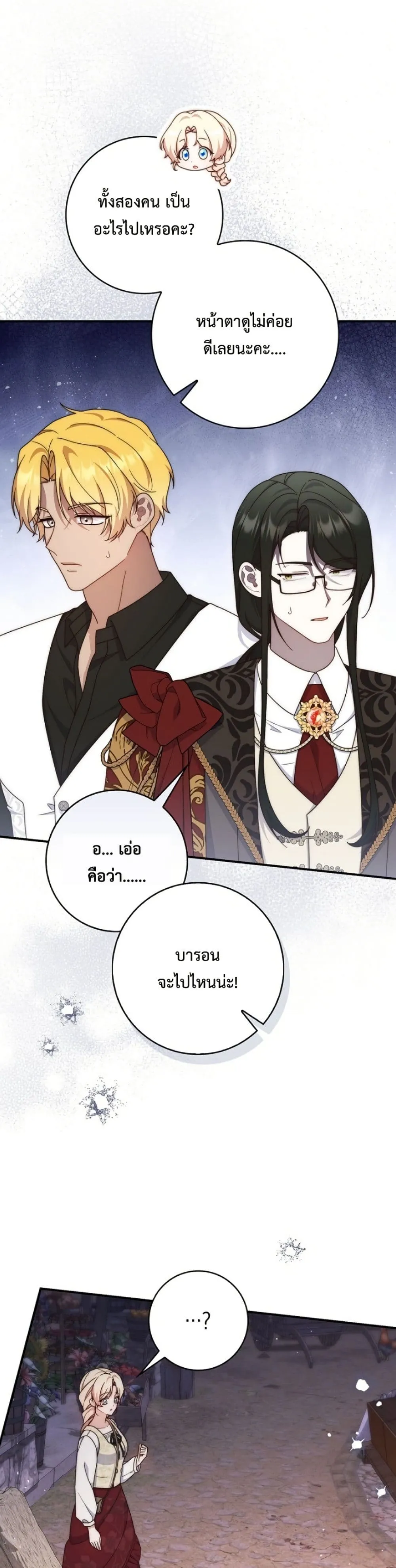 Manga-lc-com อ่านมังงะ อ่านการ์ตูน ออนไลน์ ฟรี The Emperor’s Marriage Scam ตอนที่ 1 2 3 4 5 6 7 8 9 10 11 12 13 14 ฟรี ไม่มีโฆษณา Manga-lc - อ่าน มังงะ อ่าน การ์ตูน ออนไลน์ อ่านมังงะ ฟรี