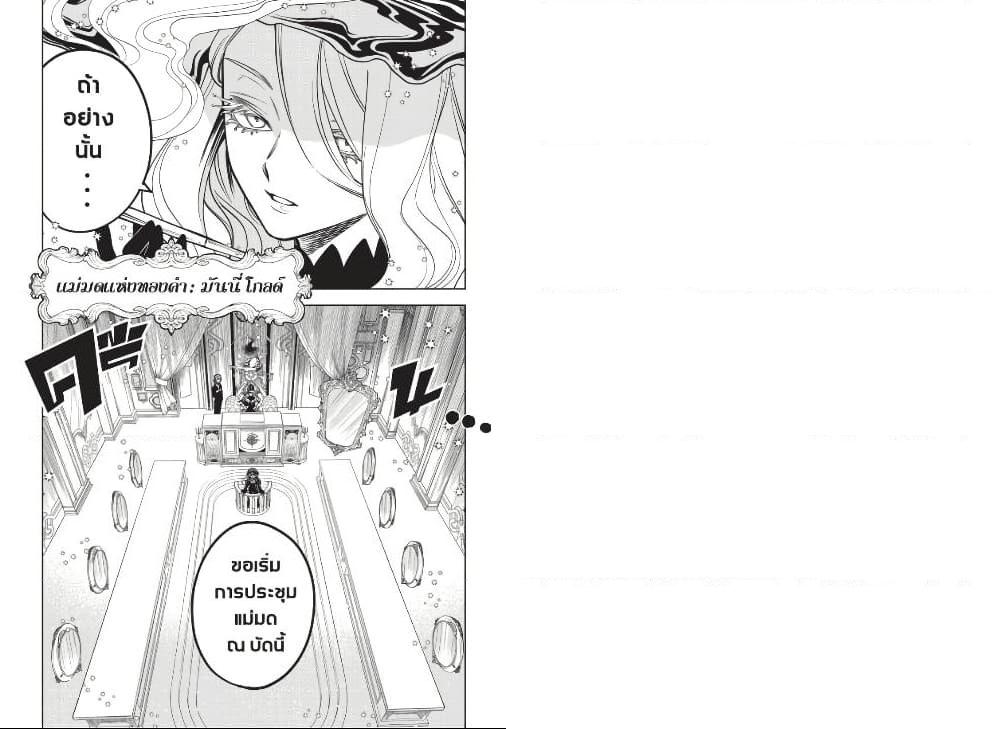 Manga-lc-com อ่านมังงะ อ่านการ์ตูน ออนไลน์ ฟรี Ichi the Witch ตอนที่ 1 2 3 4 5 6 7 8 9 10 11 12 13 14 ฟรี ไม่มีโฆษณา Manga-lc - อ่าน มังงะ อ่าน การ์ตูน ออนไลน์ อ่านมังงะ ฟรี