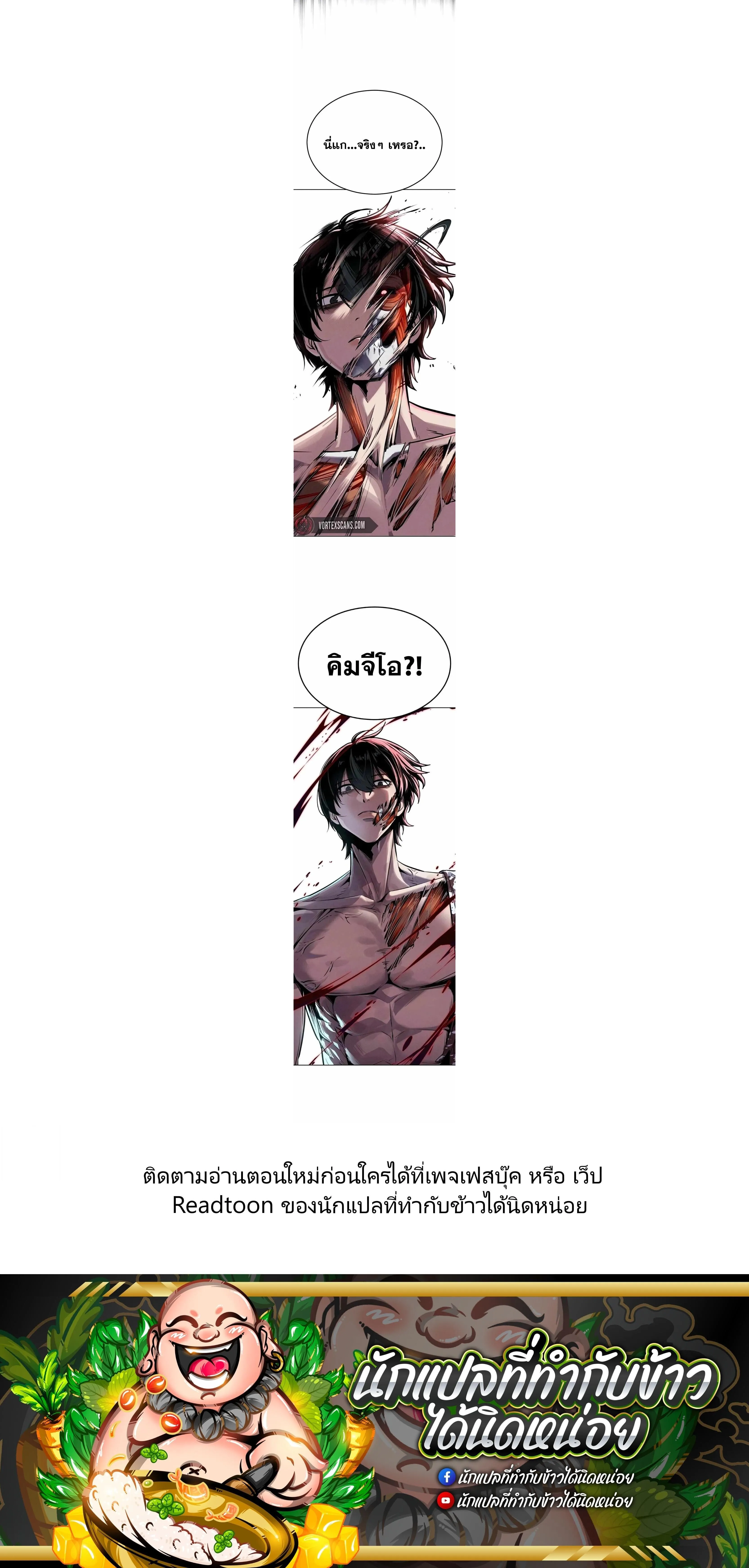 Manga-lc-com อ่านมังงะ อ่านการ์ตูน ออนไลน์ ฟรี Resurrection Boy ตอนที่ 1 2 3 4 5 6 7 8 9 10 11 12 13 14 ฟรี ไม่มีโฆษณา Manga-lc - อ่าน มังงะ อ่าน การ์ตูน ออนไลน์ อ่านมังงะ ฟรี