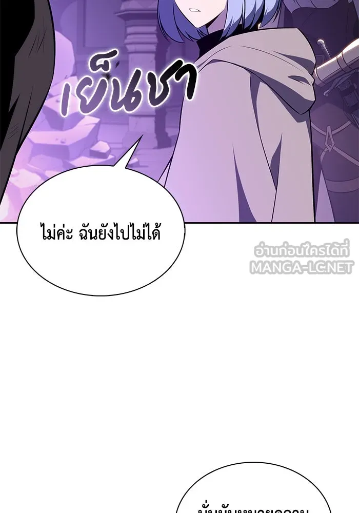 ลูกชายคนเล็กของดยุกคือมือสังหาร ตอนที่ 73 รูปที่ 60