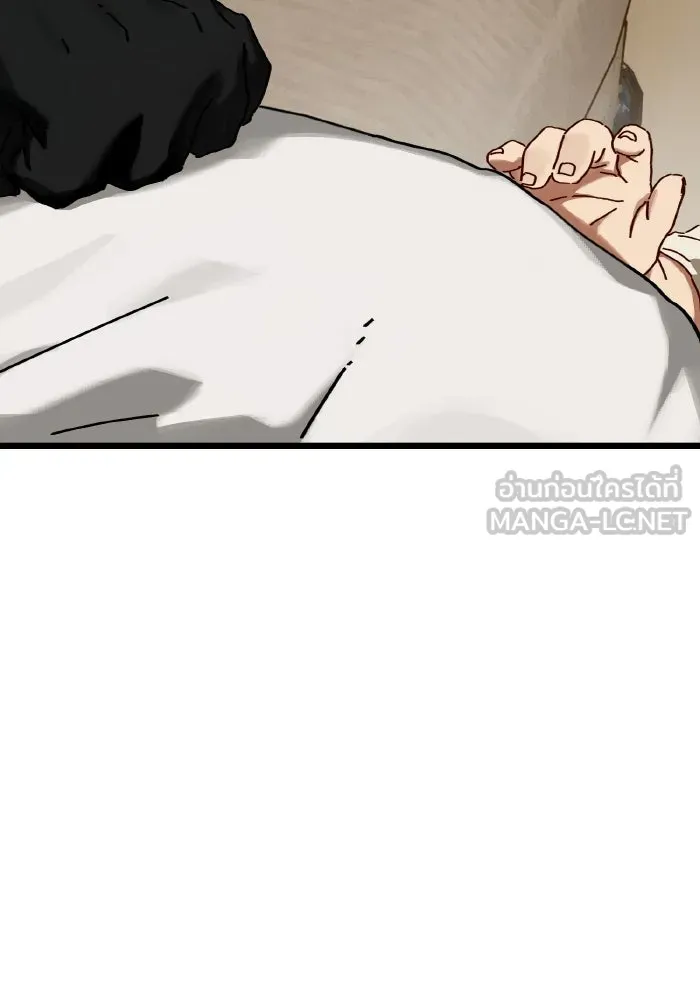 มัมหมีจ๋าหนูมาแบ๊ว ตอนที่ ตอนพิเศษ 17 รูปที่ 123