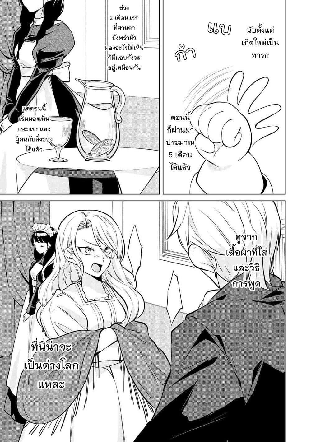 Manga-lc-com อ่านมังงะ อ่านการ์ตูน ออนไลน์ ฟรี Tensei Shitara Suterareta ga, Hirowarete Tanoshiku Ikiteimasu ตอนที่ 1 2 3 4 5 6 7 8 9 10 11 12 13 14 ฟรี ไม่มีโฆษณา Manga-lc - อ่าน มังงะ อ่าน การ์ตูน ออนไลน์ อ่านมังงะ ฟรี