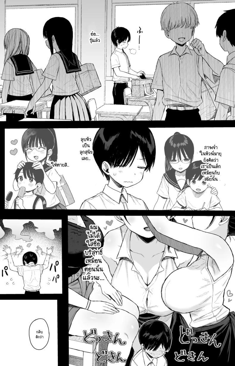 Doujin-Lc- อ่าน โดจิน มังฮวา เกาหลี ญี่ปุ่น จีน แปลไทย การกลับมาอีกครั้งของพี่สาว [micro page (Kuromotokun)] Osananajimi no H na Onee-san wa Suki desu ka ตอนที่ 1 2 3 4 5 6 7 8 9 10 11 12 13 14 ฟรี ไม่มีโฆษณา อ่าน โดจิน Manhwa เกาหลี ญี่ปุ่น จีน เรามีครบ คัดมาให้เน้นๆ โดจิน 18+ รับประกันความฟินโดย  Doujin Lc