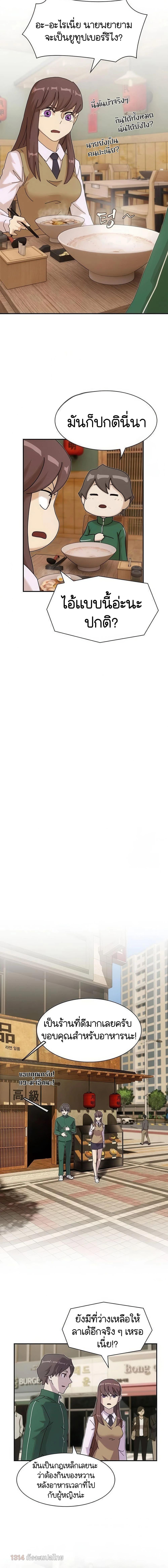 Manga-lc-com อ่านมังงะ อ่านการ์ตูน ออนไลน์ ฟรี The Genius Who Sees Through the World ตอนที่ 1 2 3 4 5 6 7 8 9 10 11 12 13 14 ฟรี ไม่มีโฆษณา Manga-lc - อ่าน มังงะ อ่าน การ์ตูน ออนไลน์ อ่านมังงะ ฟรี