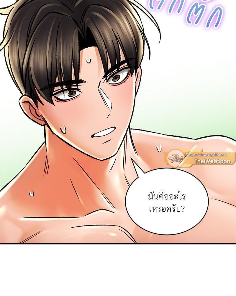 Doujin-Lc- อ่าน โดจิน มังฮวา เกาหลี ญี่ปุ่น จีน แปลไทย Herbal Love Story ตอนที่ 1 2 3 4 5 6 7 8 9 10 11 12 13 14 ฟรี ไม่มีโฆษณา อ่าน โดจิน Manhwa เกาหลี ญี่ปุ่น จีน เรามีครบ คัดมาให้เน้นๆ โดจิน 18+ รับประกันความฟินโดย  Doujin Lc