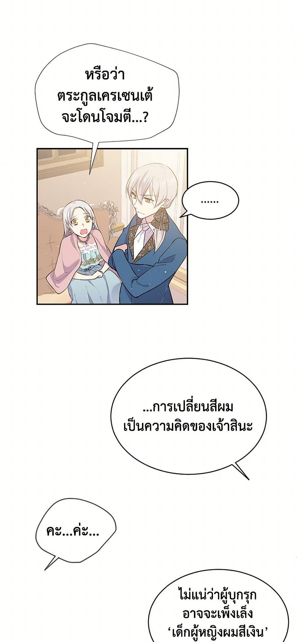 Manga-lc-com อ่านมังงะ อ่านการ์ตูน ออนไลน์ ฟรี My Goal is to Live a Long ตอนที่ 1 2 3 4 5 6 7 8 9 10 11 12 13 14 ฟรี ไม่มีโฆษณา Manga-lc - อ่าน มังงะ อ่าน การ์ตูน ออนไลน์ อ่านมังงะ ฟรี