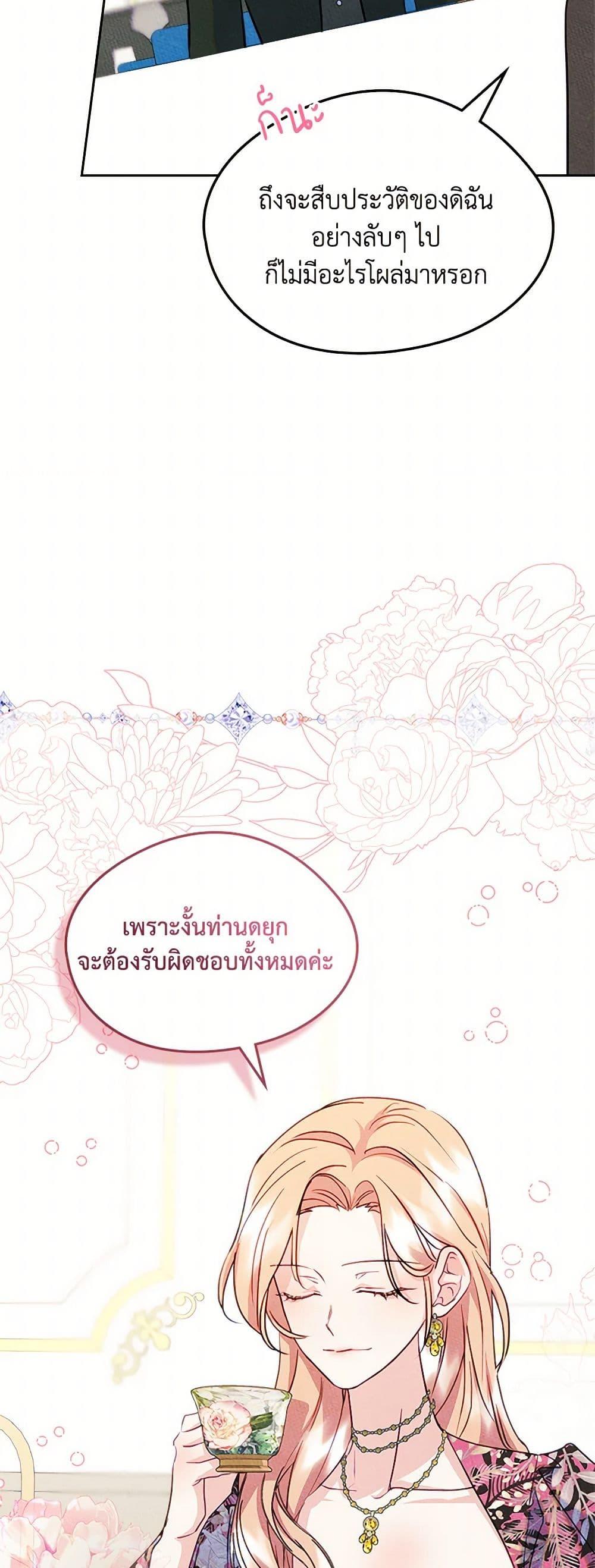 Manga-lc-com อ่านมังงะ อ่านการ์ตูน ออนไลน์ ฟรี I Became The Male Lead’s Female Friend ตอนที่ 1 2 3 4 5 6 7 8 9 10 11 12 13 14 ฟรี ไม่มีโฆษณา Manga-lc - อ่าน มังงะ อ่าน การ์ตูน ออนไลน์ อ่านมังงะ ฟรี