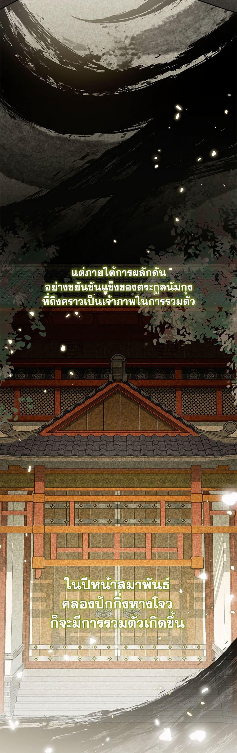 Manga-lc-com อ่านมังงะ อ่านการ์ตูน ออนไลน์ ฟรี The Overflowing Elixir of the Fallen House ตอนที่ 1 2 3 4 5 6 7 8 9 10 11 12 13 14 ฟรี ไม่มีโฆษณา Manga-lc - อ่าน มังงะ อ่าน การ์ตูน ออนไลน์ อ่านมังงะ ฟรี