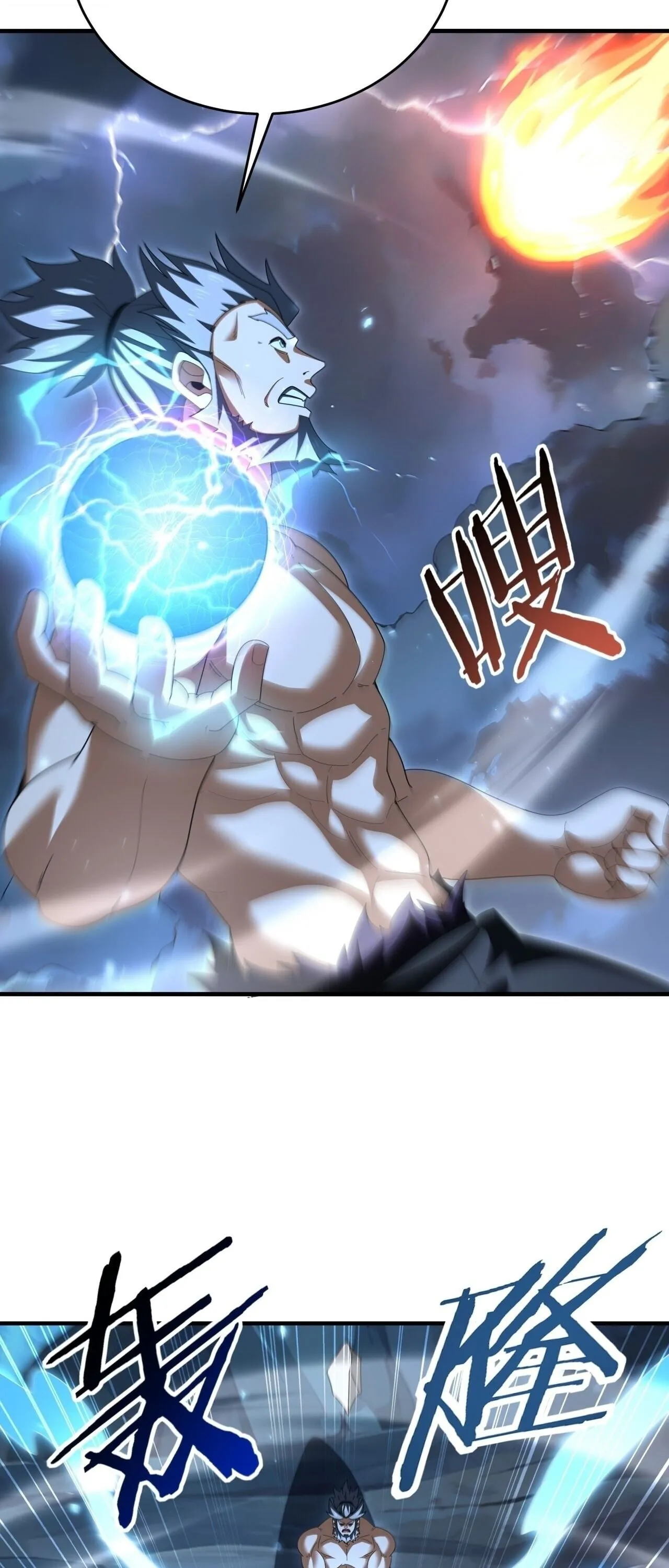 I am Drako Majstor ไหนใครว_าผ_ค_มม_งกร เป_นอาช_พท_อ_อนแอท_ส_ดไงล_ะ ตอนที่ ตอนที่ 207 รูปที่ 29