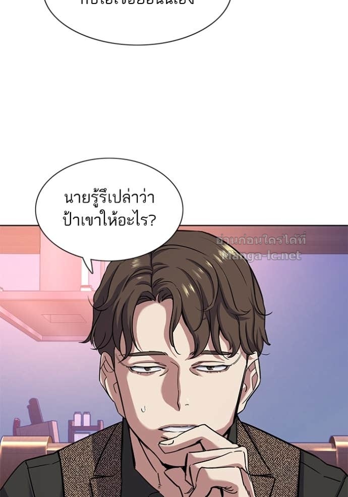 Doujin-Lc- อ่าน โดจิน มังฮวา เกาหลี ญี่ปุ่น จีน แปลไทย Reborn Rich ตอนที่ 1 2 3 4 5 6 7 8 9 10 11 12 13 14 ฟรี ไม่มีโฆษณา อ่าน โดจิน Manhwa เกาหลี ญี่ปุ่น จีน เรามีครบ คัดมาให้เน้นๆ โดจิน 18+ รับประกันความฟินโดย Doujin Lc