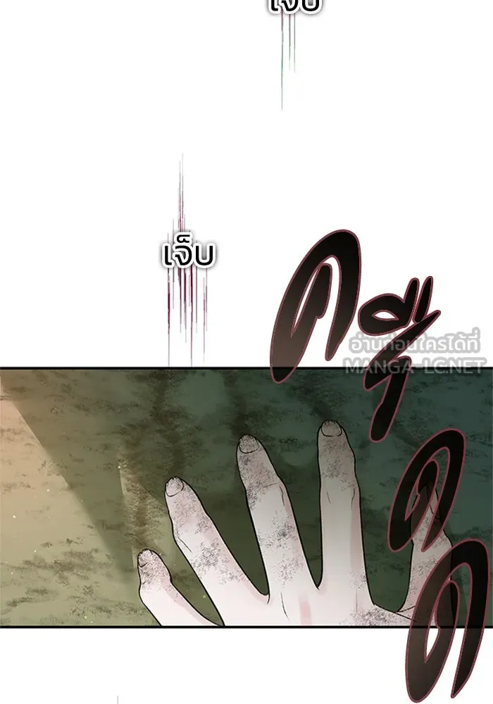 ไหนบอกว่าฉันใกล้ตาย ตอนที่ 63 รูปที่ 12