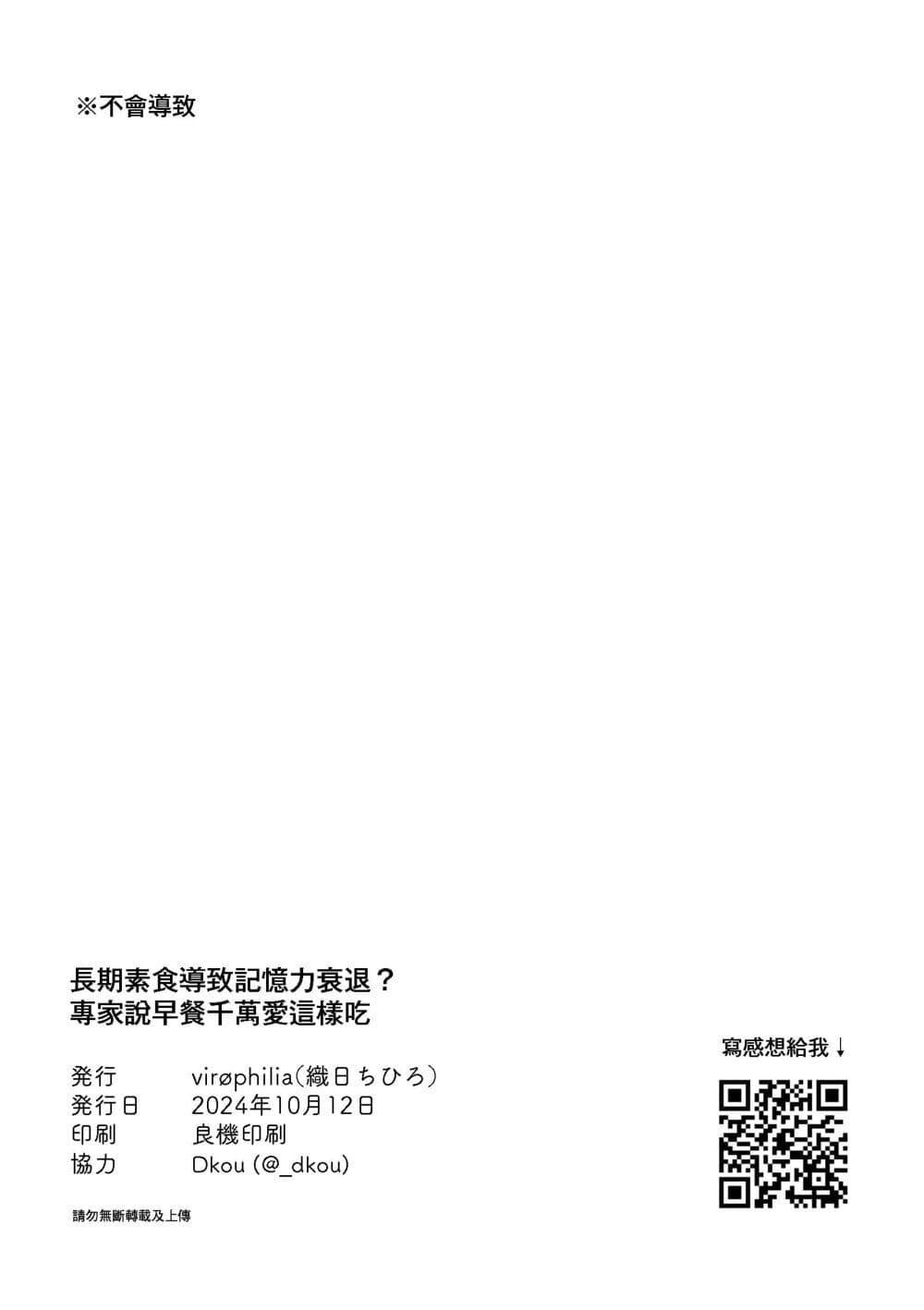 Manga-lc-com อ่านมังงะ อ่านการ์ตูน ออนไลน์ ฟรี Waking up with the Right Routine! (BanG Dream!) ตอนที่ 1 2 3 4 5 6 7 8 9 10 11 12 13 14 ฟรี ไม่มีโฆษณา Manga-lc - อ่าน มังงะ อ่าน การ์ตูน ออนไลน์ อ่านมังงะ ฟรี