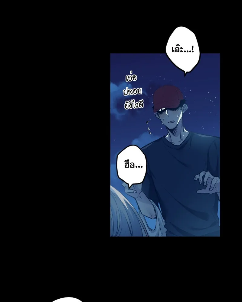 Promise of Death ตอนที่ ep7  ผู้ช่วยชีวิต (tw  ฆ่าตัวตาย) รูปที่ 73