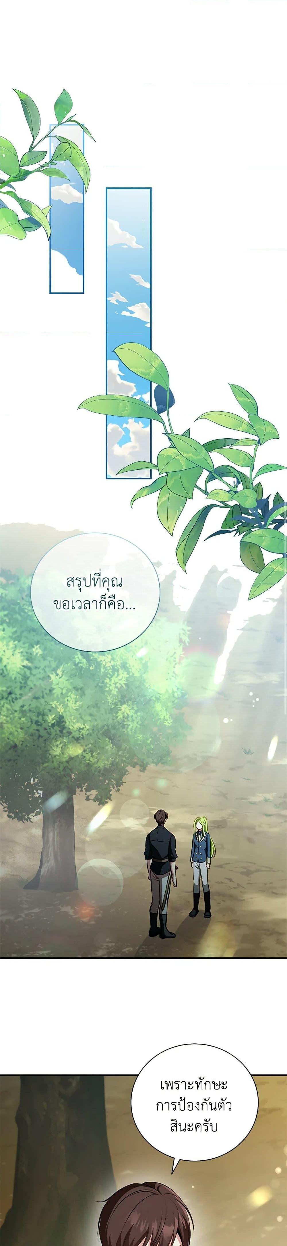 Manga-lc-com อ่านมังงะ อ่านการ์ตูน ออนไลน์ ฟรี The Heroine is a Man! ตอนที่ 1 2 3 4 5 6 7 8 9 10 11 12 13 14 ฟรี ไม่มีโฆษณา Manga-lc - อ่าน มังงะ อ่าน การ์ตูน ออนไลน์ อ่านมังงะ ฟรี