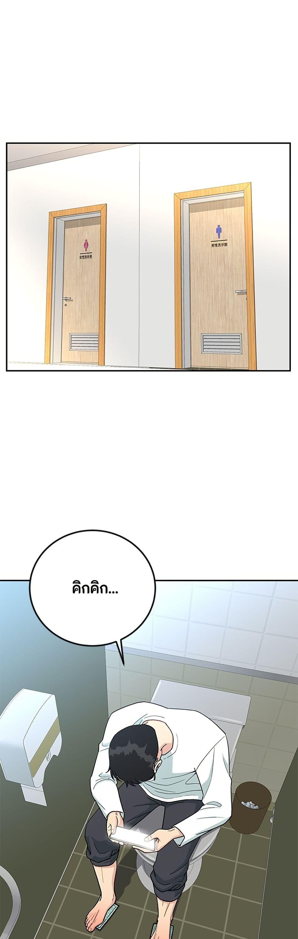 Manga-lc-com อ่านมังงะ อ่านการ์ตูน ออนไลน์ ฟรี Reincarnated as a New Employee ตอนที่ 1 2 3 4 5 6 7 8 9 10 11 12 13 14 ฟรี ไม่มีโฆษณา Manga-lc - อ่าน มังงะ อ่าน การ์ตูน ออนไลน์ อ่านมังงะ ฟรี