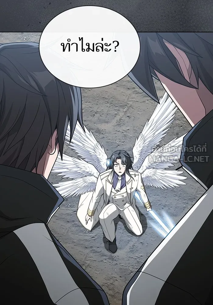 ผู้เล่นขั้นเทพแห่งหอคอยฝึกสอน ตอนที่ 196 รูปที่ 87