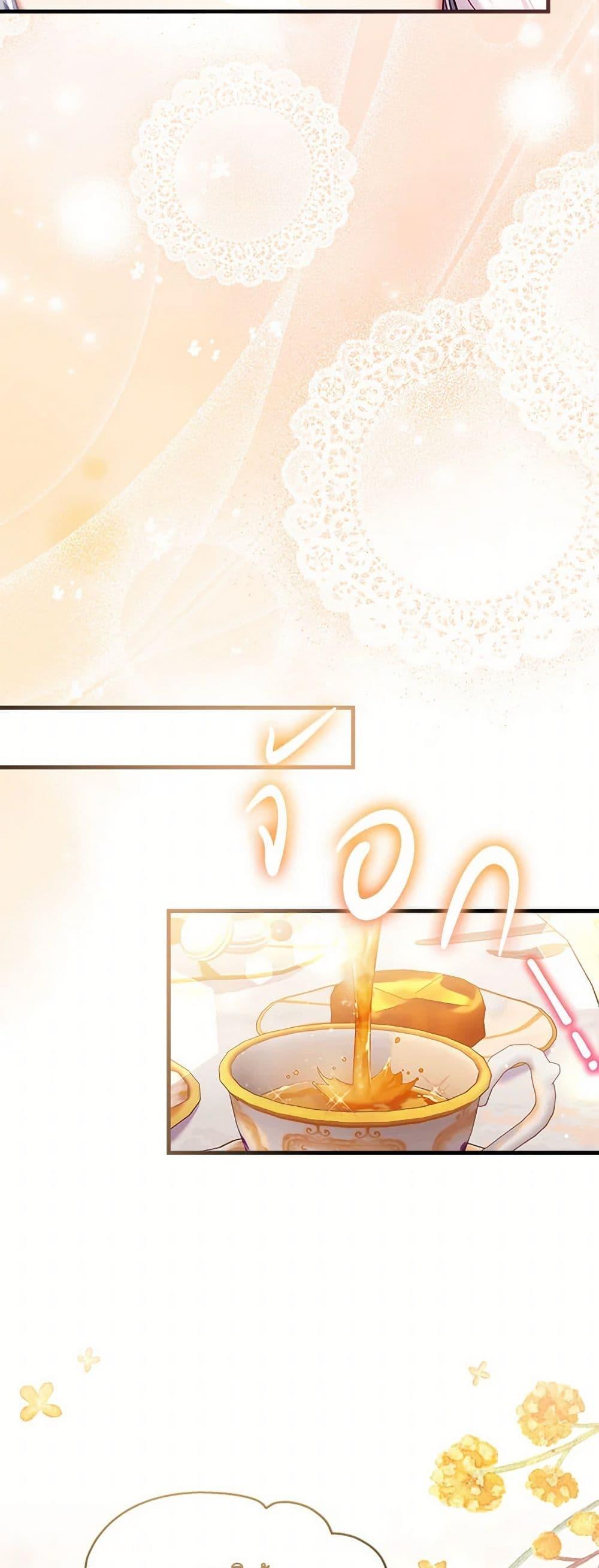 Manga-lc-com อ่านมังงะ อ่านการ์ตูน ออนไลน์ ฟรี Not-Sew-Wicked Stepmom ตอนที่ 1 2 3 4 5 6 7 8 9 10 11 12 13 14 ฟรี ไม่มีโฆษณา Manga-lc - อ่าน มังงะ อ่าน การ์ตูน ออนไลน์ อ่านมังงะ ฟรี