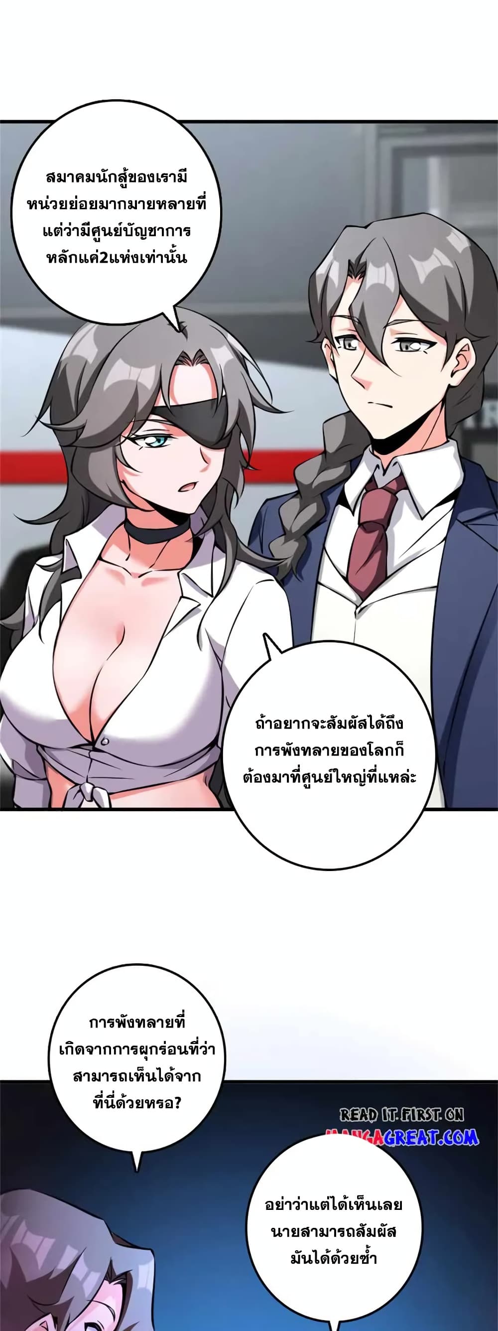 Manga-lc-com อ่านมังงะ อ่านการ์ตูน ออนไลน์ ฟรี Release That Witch ตอนที่ 1 2 3 4 5 6 7 8 9 10 11 12 13 14 ฟรี ไม่มีโฆษณา Manga-lc - อ่าน มังงะ อ่าน การ์ตูน ออนไลน์ อ่านมังงะ ฟรี