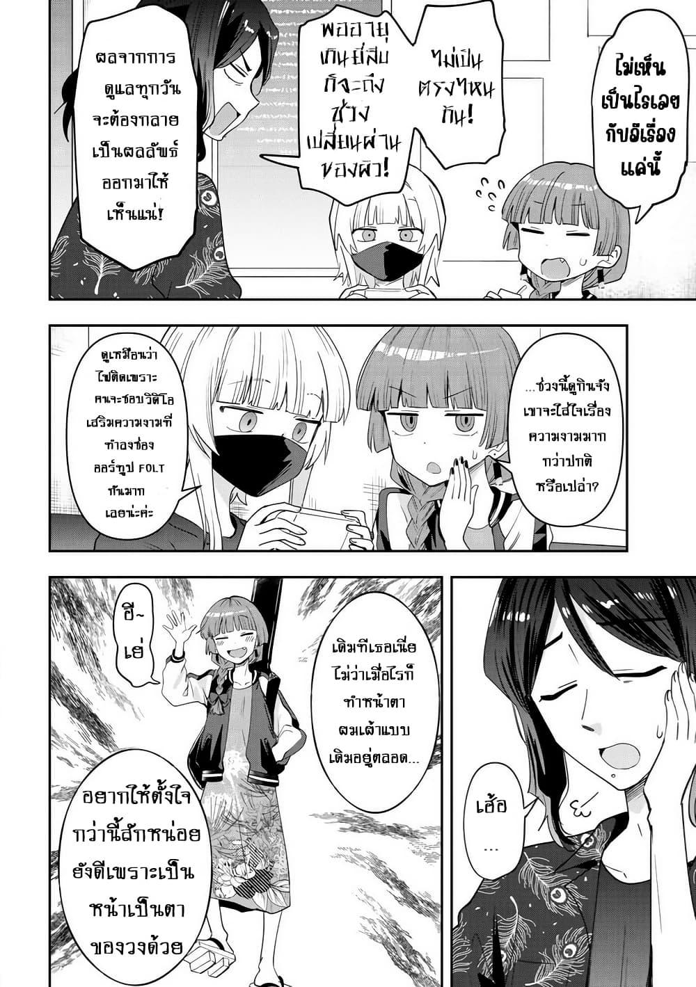 Manga-lc-com อ่านมังงะ อ่านการ์ตูน ออนไลน์ ฟรี Bocchi the Rock! Gaiden – Hiroi Kikuri no Fukazake Nikki ตอนที่ 1 2 3 4 5 6 7 8 9 10 11 12 13 14 ฟรี ไม่มีโฆษณา Manga-lc - อ่าน มังงะ อ่าน การ์ตูน ออนไลน์ อ่านมังงะ ฟรี