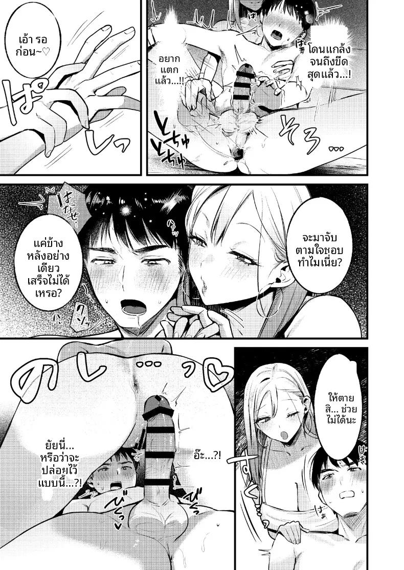 Doujin-Lc- อ่าน โดจิน มังฮวา เกาหลี ญี่ปุ่น จีน แปลไทย หนุ่มออฟฟิศสายพัฒนาตัวเอง กลายเป็นของเล่นของสาวแกล (Minatoku) ตอนที่ 1 2 3 4 5 6 7 8 9 10 11 12 13 14 ฟรี ไม่มีโฆษณา อ่าน โดจิน Manhwa เกาหลี ญี่ปุ่น จีน เรามีครบ คัดมาให้เน้นๆ โดจิน 18+ รับประกันความฟินโดย  Doujin Lc