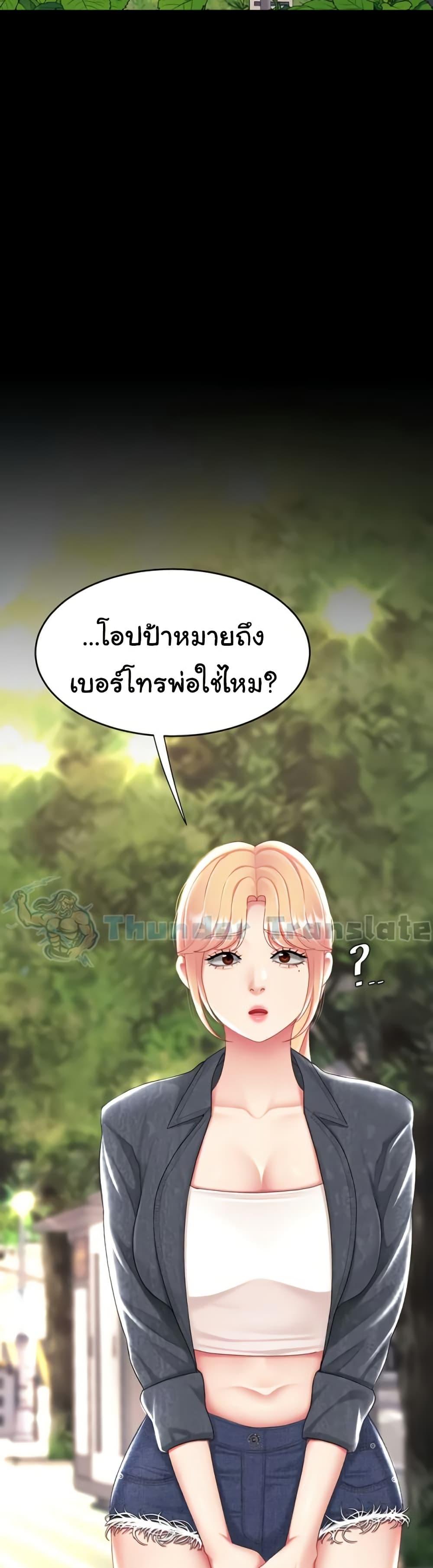Doujin-Lc- อ่าน โดจิน มังฮวา เกาหลี ญี่ปุ่น จีน แปลไทย Go Ahead, Mom ตอนที่ 1 2 3 4 5 6 7 8 9 10 11 12 13 14 ฟรี ไม่มีโฆษณา อ่าน โดจิน Manhwa เกาหลี ญี่ปุ่น จีน เรามีครบ คัดมาให้เน้นๆ โดจิน 18+ รับประกันความฟินโดย  Doujin Lc