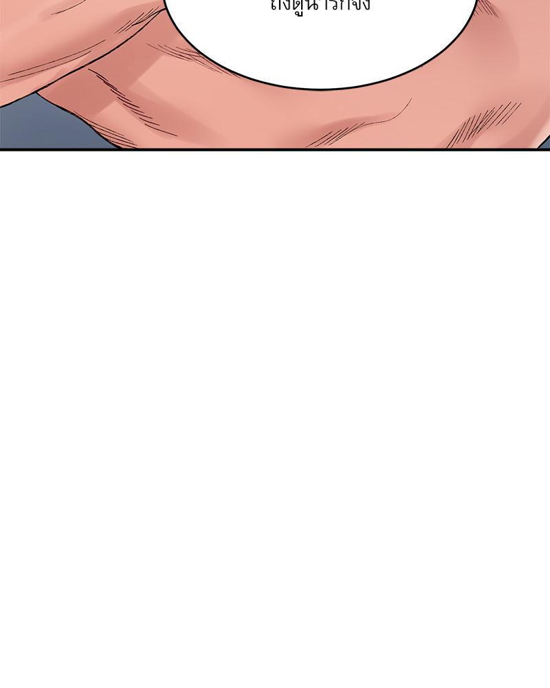 Doujin-Lc- อ่าน โดจิน มังฮวา เกาหลี ญี่ปุ่น จีน แปลไทย A Delicate Relations ตอนที่ 1 2 3 4 5 6 7 8 9 10 11 12 13 14 ฟรี ไม่มีโฆษณา อ่าน โดจิน Manhwa เกาหลี ญี่ปุ่น จีน เรามีครบ คัดมาให้เน้นๆ โดจิน 18+ รับประกันความฟินโดย  Doujin Lc