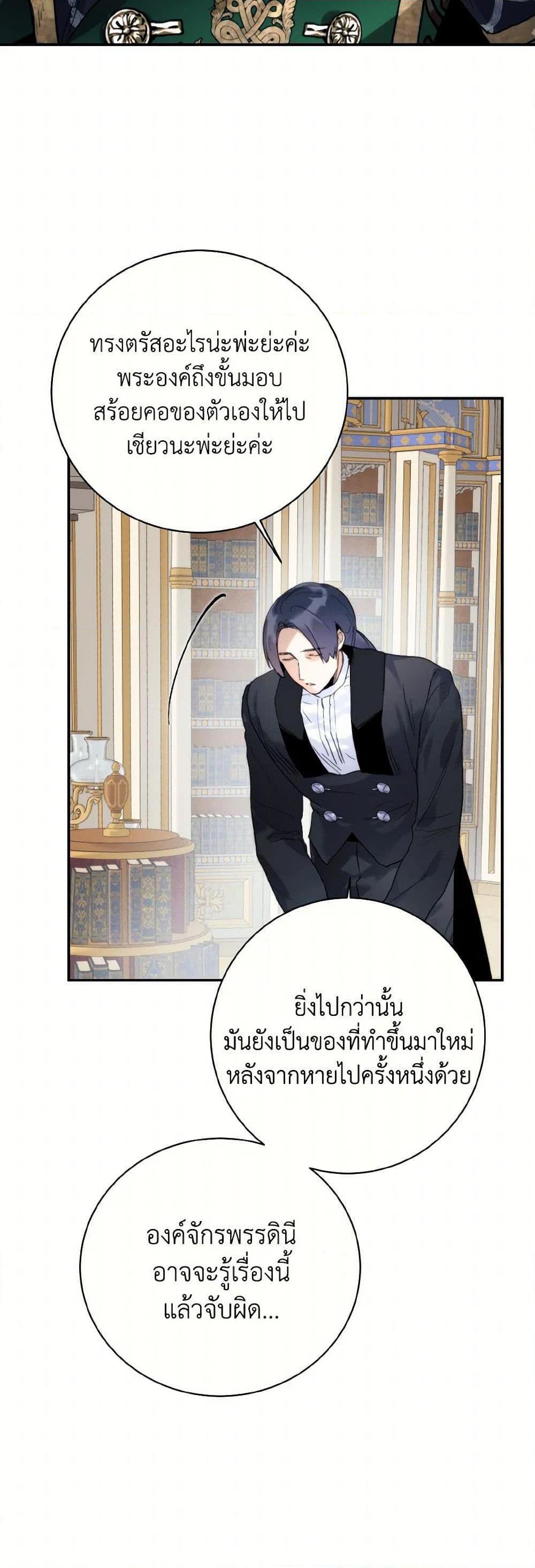 Manga-lc-com อ่านมังงะ อ่านการ์ตูน ออนไลน์ ฟรี Royal Marriage ตอนที่ 1 2 3 4 5 6 7 8 9 10 11 12 13 14 ฟรี ไม่มีโฆษณา Manga-lc - อ่าน มังงะ อ่าน การ์ตูน ออนไลน์ อ่านมังงะ ฟรี