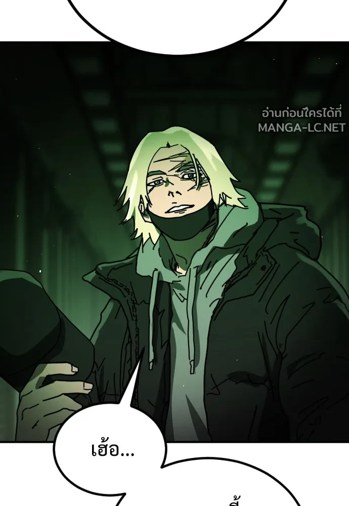 Manga-lc-com อ่านมังงะ อ่านการ์ตูน ออนไลน์ ฟรี วันดีคืนดี โซลก็ ตอนที่ 1 2 3 4 5 6 7 8 9 10 11 12 13 14 ฟรี ไม่มีโฆษณา Manga-lc - อ่าน มังงะ อ่าน การ์ตูน ออนไลน์ อ่านมังงะ ฟรี