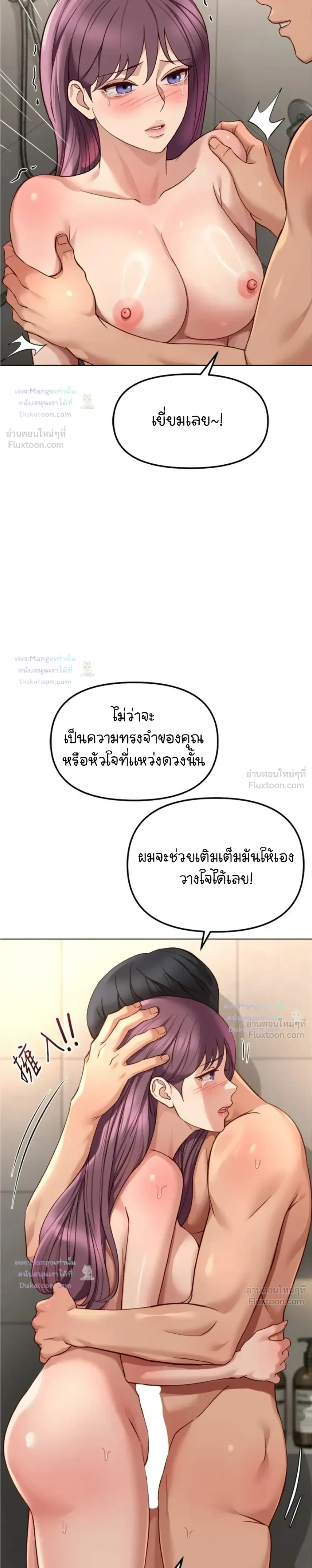 Doujin-Lc- อ่าน โดจิน มังฮวา เกาหลี ญี่ปุ่น จีน แปลไทย Common Sense Manipulation Program โปรแกรมปรับเปลี่ยนสามัญสำนึก ตอนที่ 1 2 3 4 5 6 7 8 9 10 11 12 13 14 ฟรี ไม่มีโฆษณา อ่าน โดจิน Manhwa เกาหลี ญี่ปุ่น จีน เรามีครบ คัดมาให้เน้นๆ โดจิน 18+ รับประกันความฟินโดย  Doujin Lc