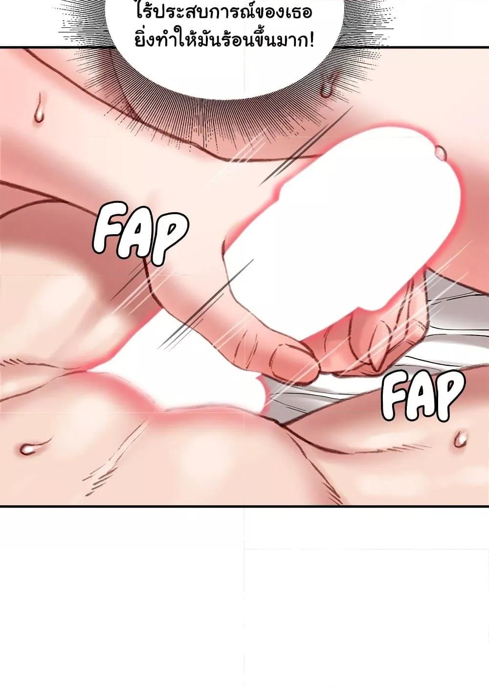 Doujin-Lc- อ่าน โดจิน มังฮวา เกาหลี ญี่ปุ่น จีน แปลไทย Distractions ตอนที่ 1 2 3 4 5 6 7 8 9 10 11 12 13 14 ฟรี ไม่มีโฆษณา อ่าน โดจิน Manhwa เกาหลี ญี่ปุ่น จีน เรามีครบ คัดมาให้เน้นๆ โดจิน 18+ รับประกันความฟินโดย  Doujin Lc